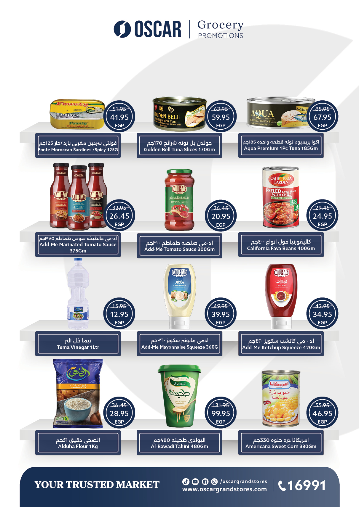 oscar offers from 30nov to 1nov 2025 عروض أوسكار من 30 نوفمبر حتى 1 نوفمبر 2025 صفحة رقم 23